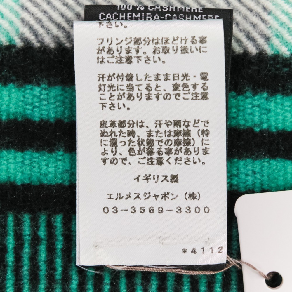 HERMES Green Scarf - Picture 13 of 14